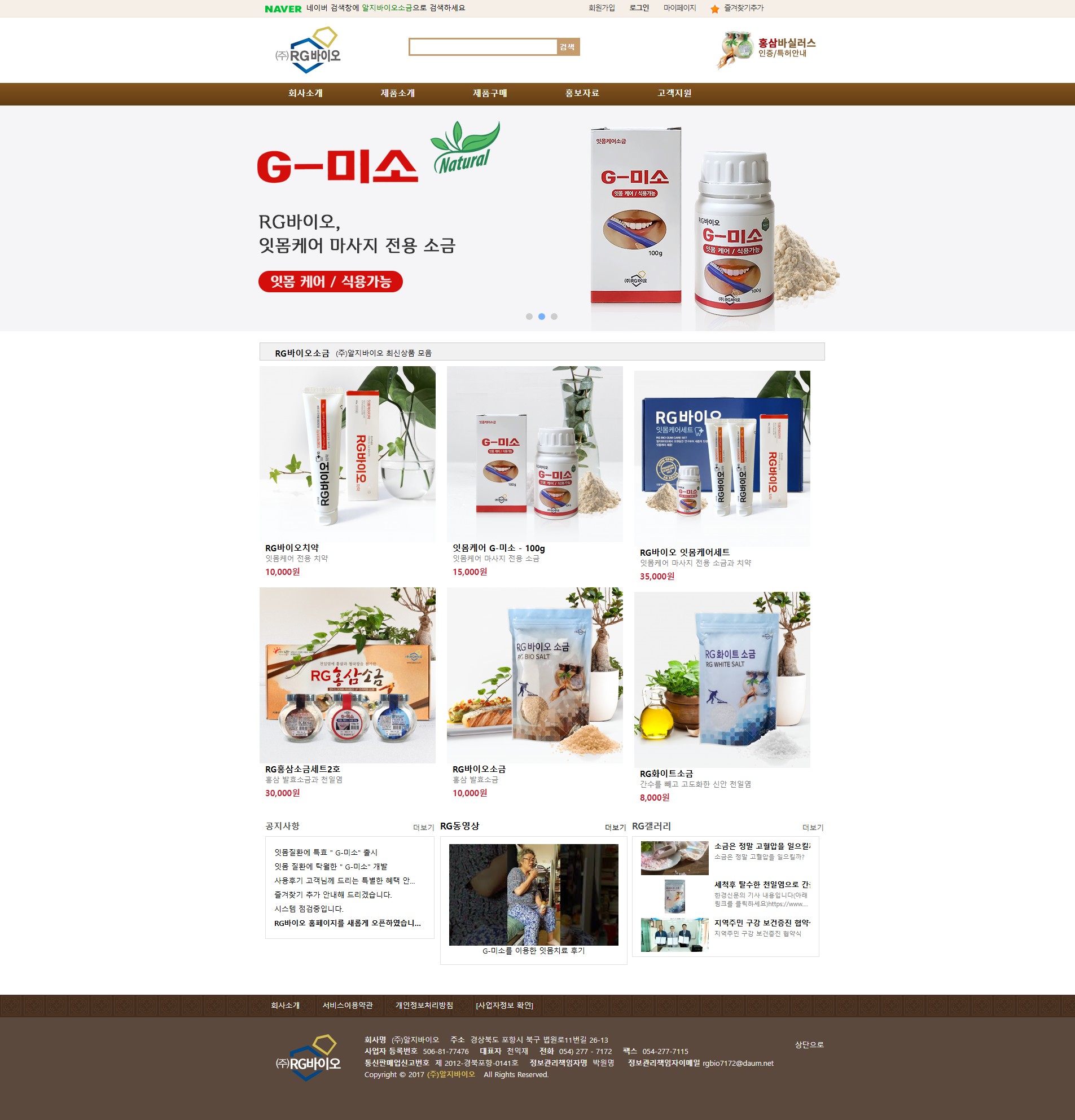 Screenshot 2026-01-20 at 23.20.51.JPG