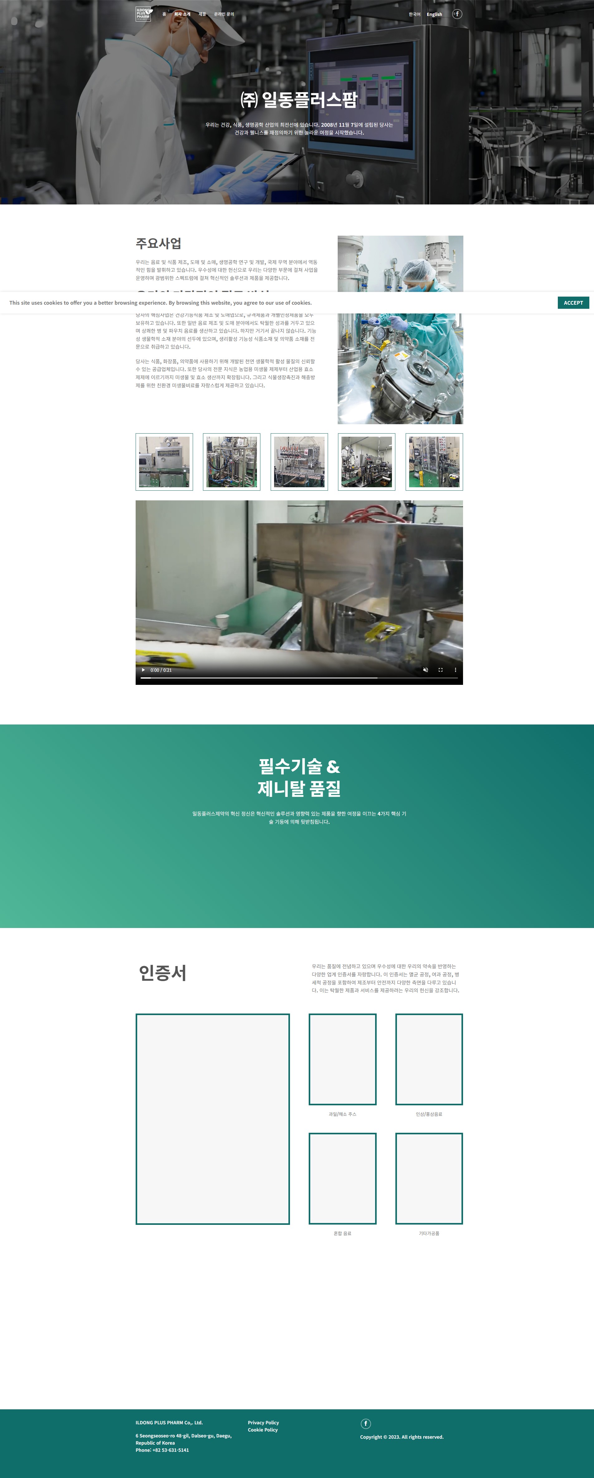 Screenshot 2026-01-20 at 23.06.42.JPG